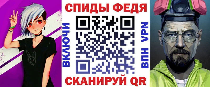 площадка клад  Маркс  Amphetamine Розовый  закладка 