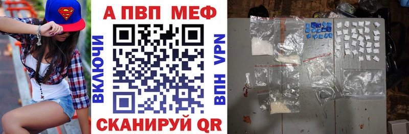 наркотики  Маркс  Alpha-PVP крисы CK 