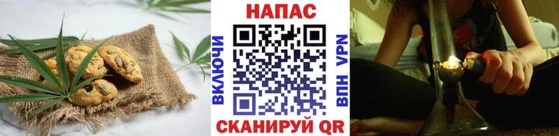 Печенье с ТГК марихуана  сколько стоит  Маркс 