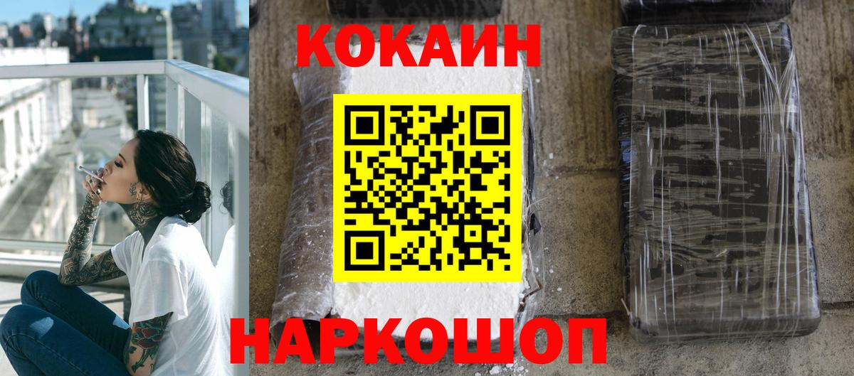Кокаин Перу Маркс