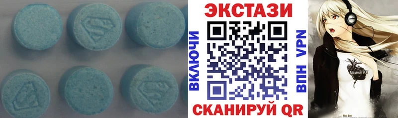 ЭКСТАЗИ 300 mg  Маркс 