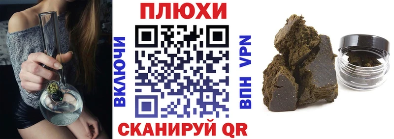 ГАШ Premium  Маркс 