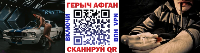 Героин VHQ  OMG зеркало  Маркс 