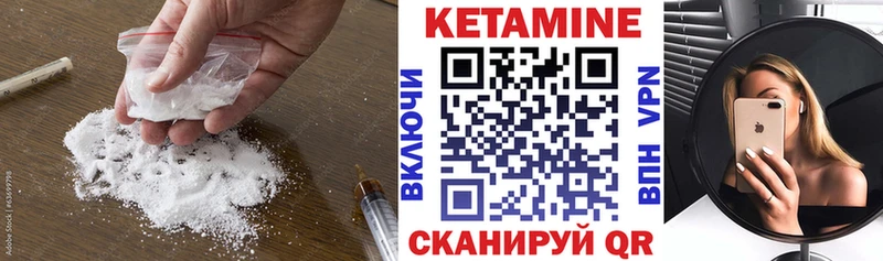 где продают   Маркс  сайты даркнета как зайти  КЕТАМИН VHQ 
