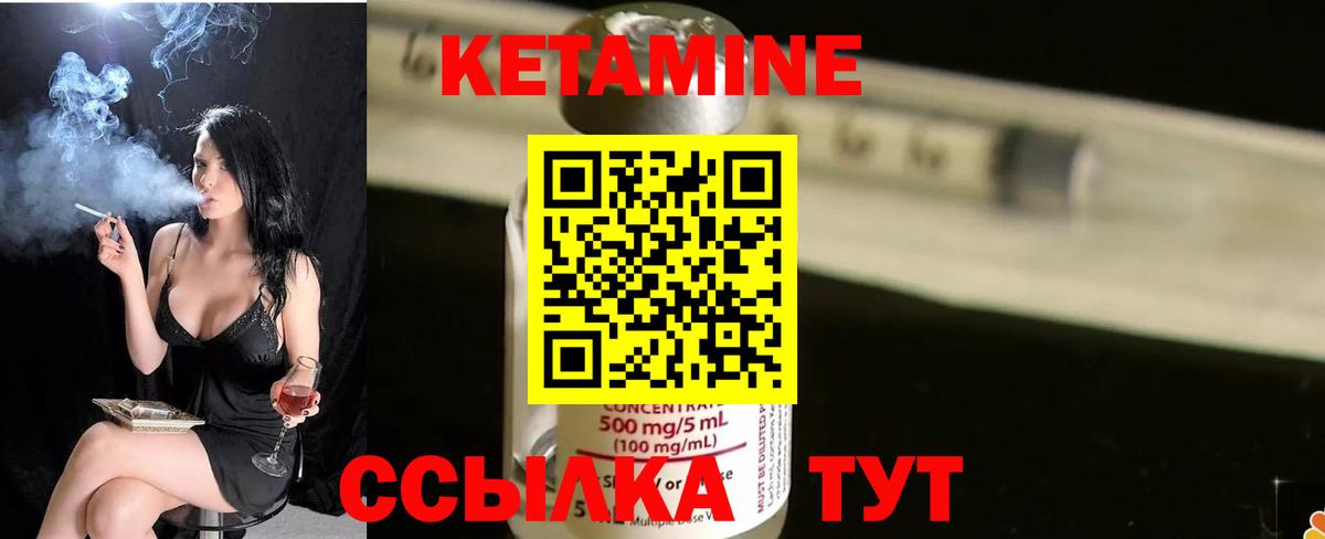 Маркс  mega вход  Вход с VPN  Кетамин ketamine  Кетамин ketamine 
