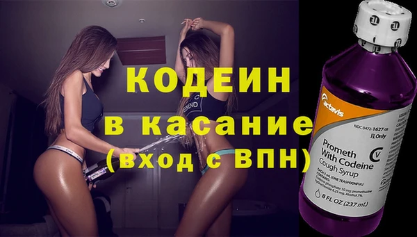 Альфа ПВП Белокуриха
