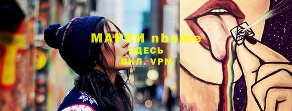 наркотики Беломорск
