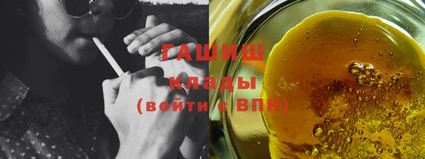 Альфа ПВП Белокуриха
