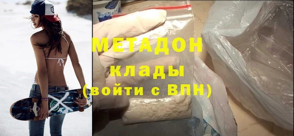 наркотики Беломорск