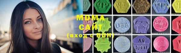 наркотики Беломорск