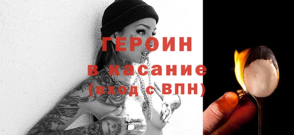 Альфа ПВП Белокуриха