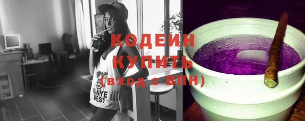 спиды Белоозёрский
