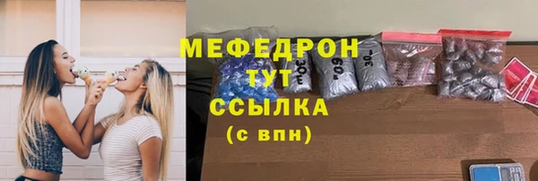 спиды Белоозёрский
