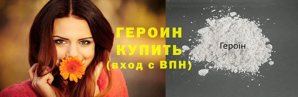 наркотики Беломорск