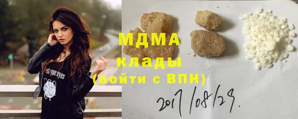 спиды Белоозёрский