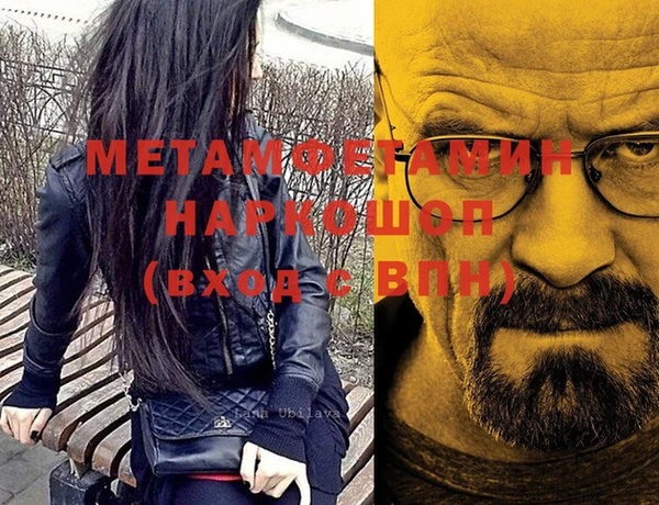 Альфа ПВП Белокуриха
