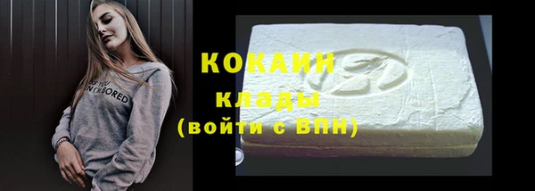 Альфа ПВП Белокуриха