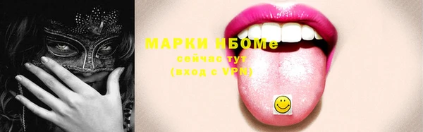 наркотики Беломорск
