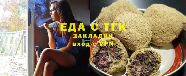 Альфа ПВП Белокуриха