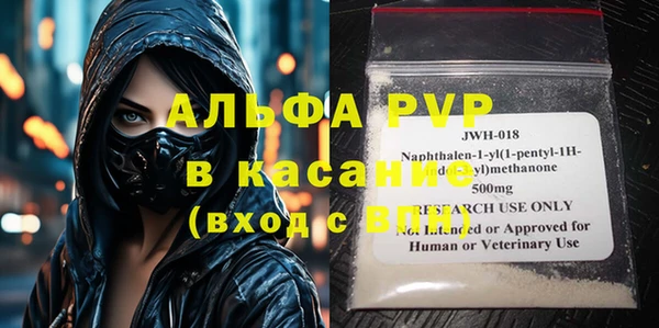 спиды Белоозёрский