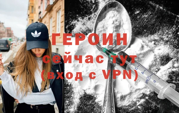 спиды Белоозёрский
