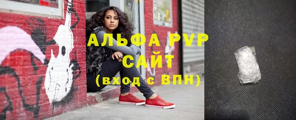спиды Белоозёрский