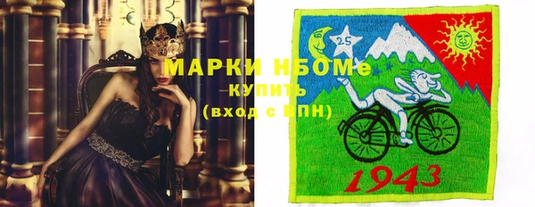 спиды Белоозёрский