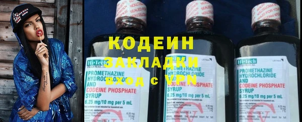 спиды Белоозёрский