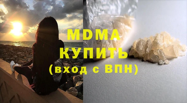 спиды Белоозёрский