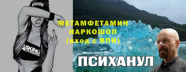 спиды Белоозёрский