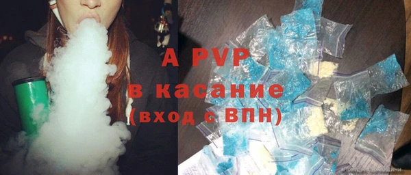 спиды Белоозёрский
