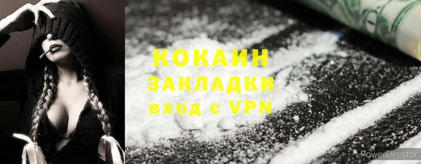 Альфа ПВП Белокуриха