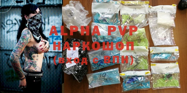 Альфа ПВП Белокуриха