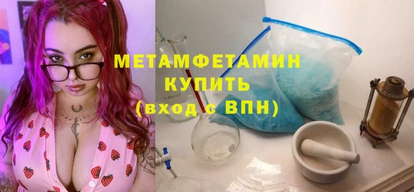 спиды Белоозёрский
