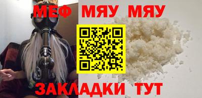 марки nbome Ставрополь