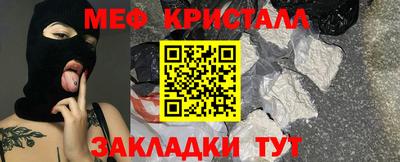 дживик Старая Купавна