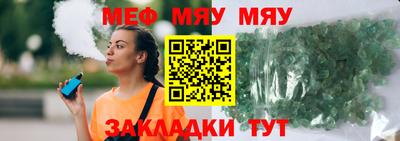 дживик Старая Купавна