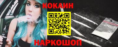 дживик Старая Купавна