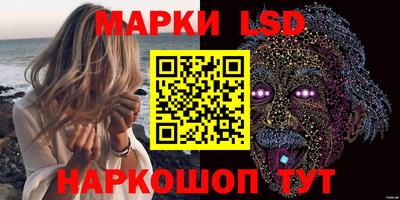марки lsd Среднеуральск