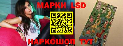 марки lsd Среднеуральск