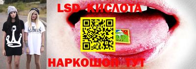 марки nbome Ставрополь