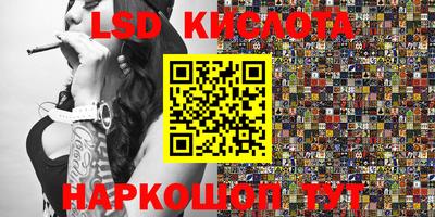 дживик Старая Купавна