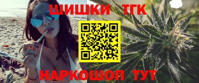 дживик Старая Купавна