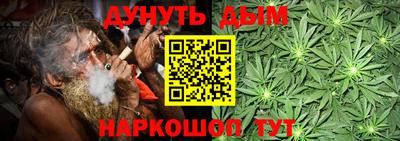 марки nbome Ставрополь