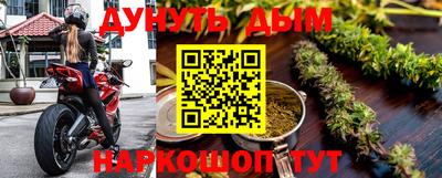 марки nbome Ставрополь