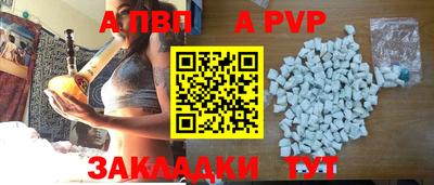 марки nbome Ставрополь