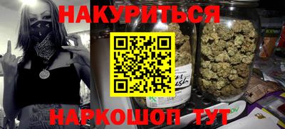 дживик Старая Купавна