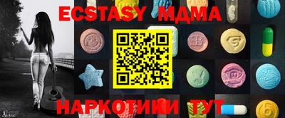 марки nbome Ставрополь