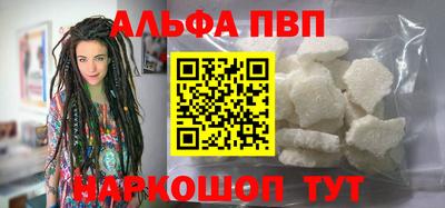дживик Старая Купавна