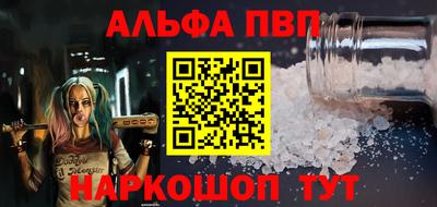 марки nbome Ставрополь